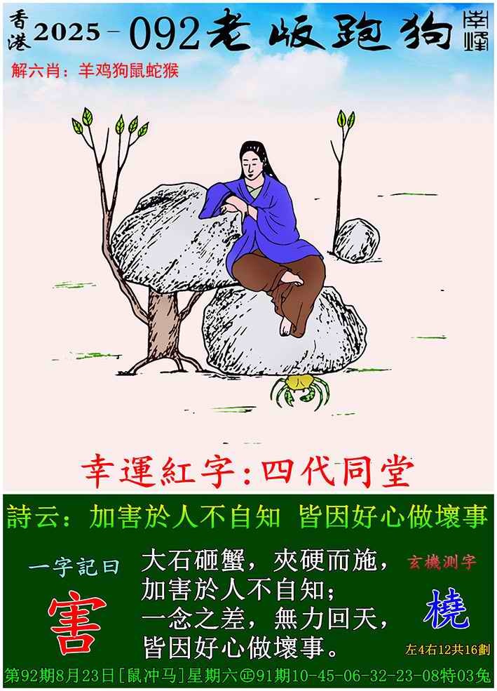 大话西游【老版跑狗】自动更新