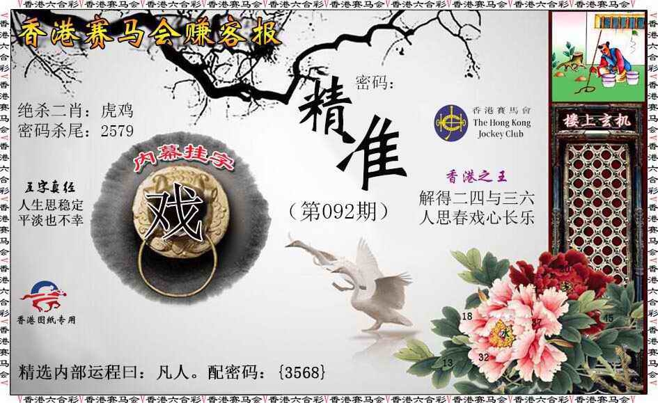 大话西游【赚客服】自动更新
