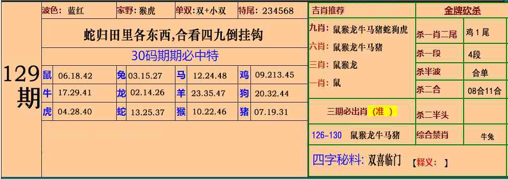 大话西游【三十码】自动更新